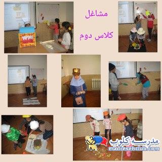 پیش دبستان و دبستان دخترانه شهرزاد نواندیش -اشرفی اصفهانی -ابتدایی غیر دولتی (غیرانتفاعی) -منطقه 5 تهران