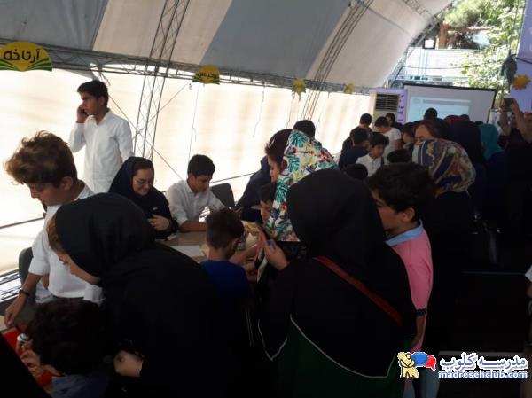 مجتمع آموزشی فرهنگ