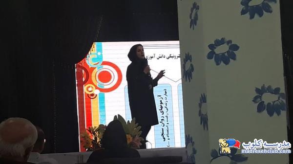 مجتمع آموزشی فرهنگ