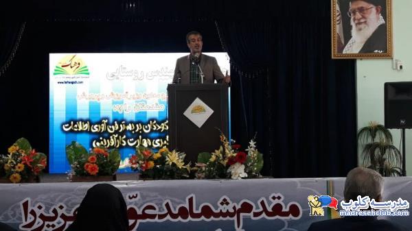 مجتمع آموزشی فرهنگ