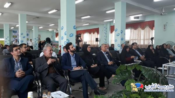 مجتمع آموزشی فرهنگ