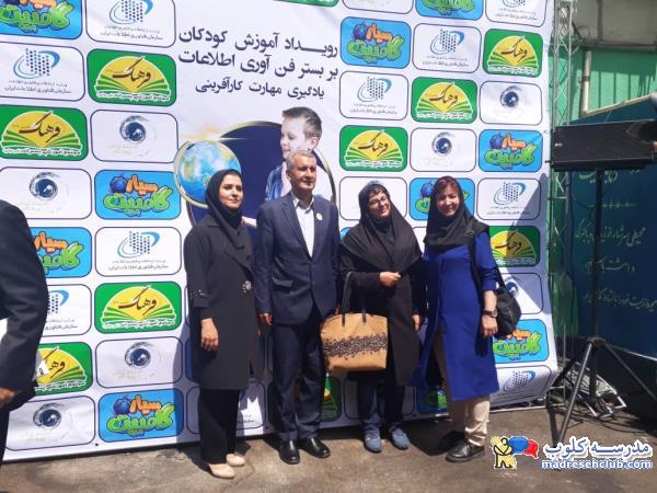 مجتمع آموزشی فرهنگ