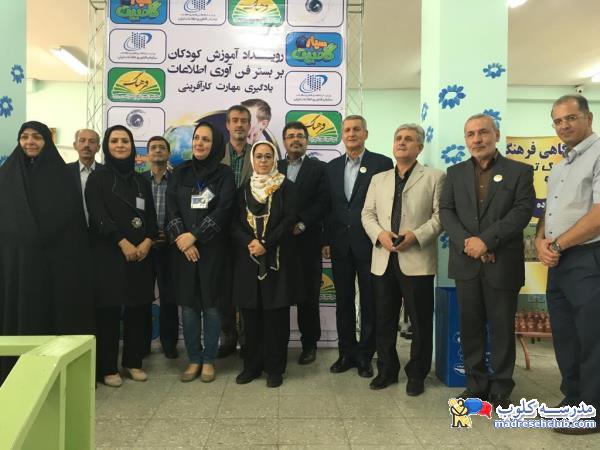 مجتمع آموزشی فرهنگ