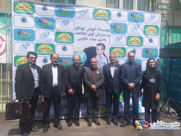 مجتمع آموزشی فرهنگ