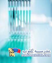 پاورپوینت در مورد غربالگری بیماریها