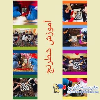 پیش دبستان و دبستان دخترانه شهرزاد نواندیش -اشرفی اصفهانی -ابتدایی غیر دولتی (غیرانتفاعی) -منطقه 5 تهران