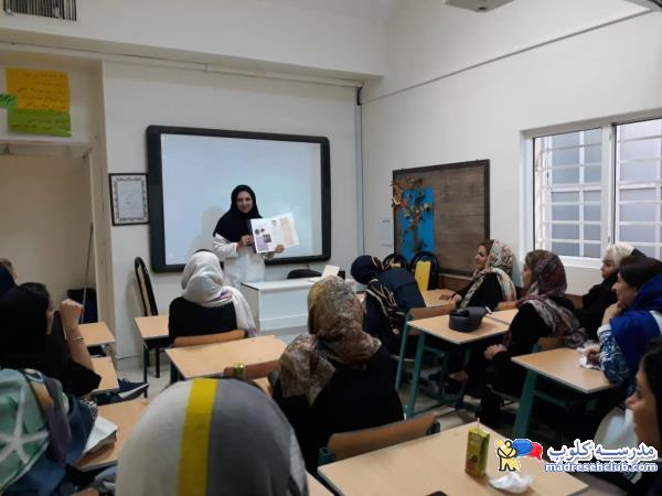 مجتمع آموزشی غیر دولتی دخترانه ایران من - سعادت آباد - منطقه 2