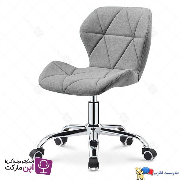 صندلی مطالعه