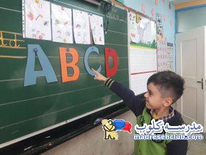 مجتمع آموزشی فرهنگ