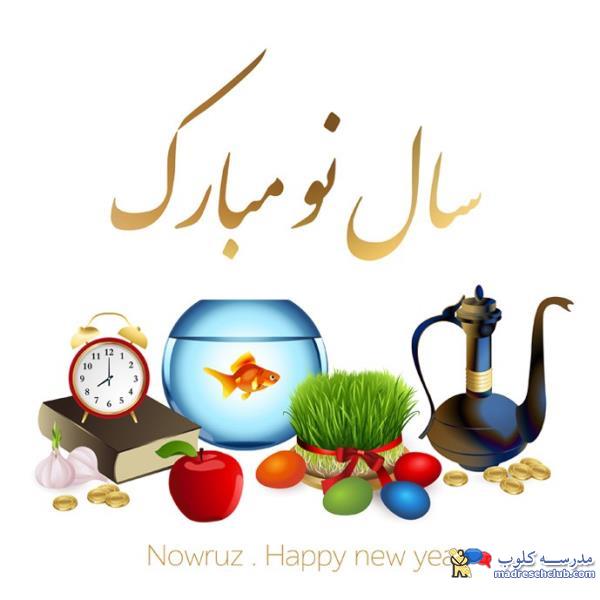 بهترین دبستان دخترانه تهران منطقه 2