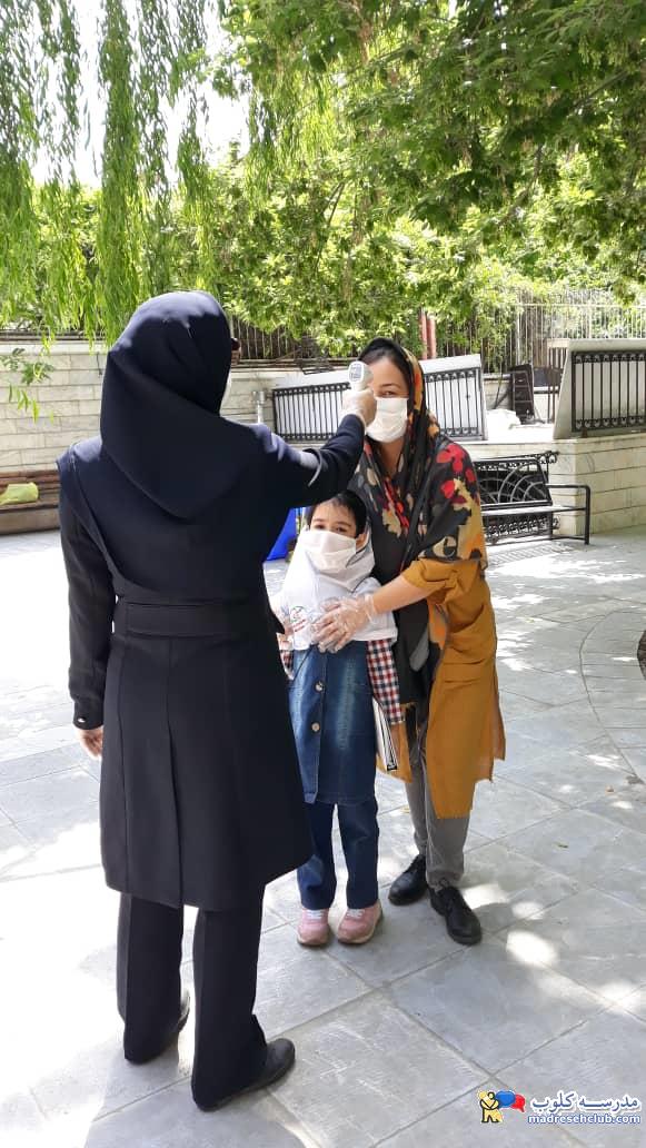 مجتمع آموزشی غیر دولتی دخترانه ایران من - سعادت آباد - منطقه 2