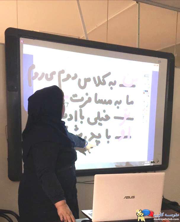 مجتمع آموزشی غیر دولتی دخترانه ایران من - سعادت آباد - منطقه 2