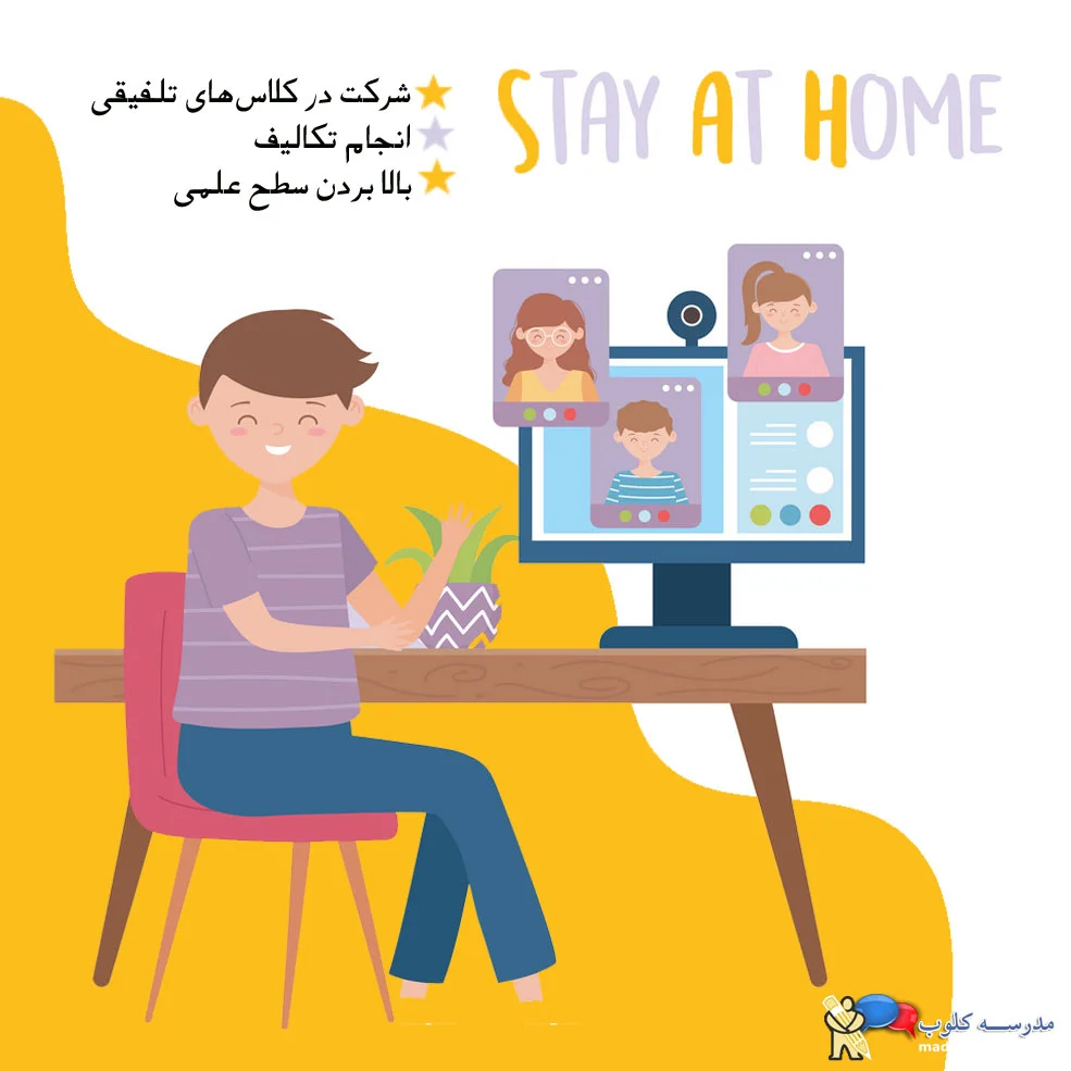شستن دست ها دانش آموزان برای مبارزه با کرونا ویروس در شروع سال تحصیلی 
