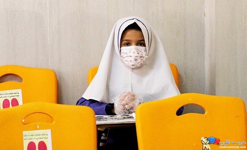 اخبار مربوط به بازگشایی مدرسه ها