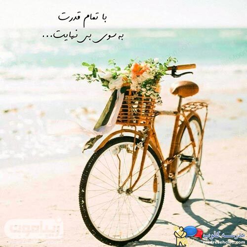 مشاوره آموزشی