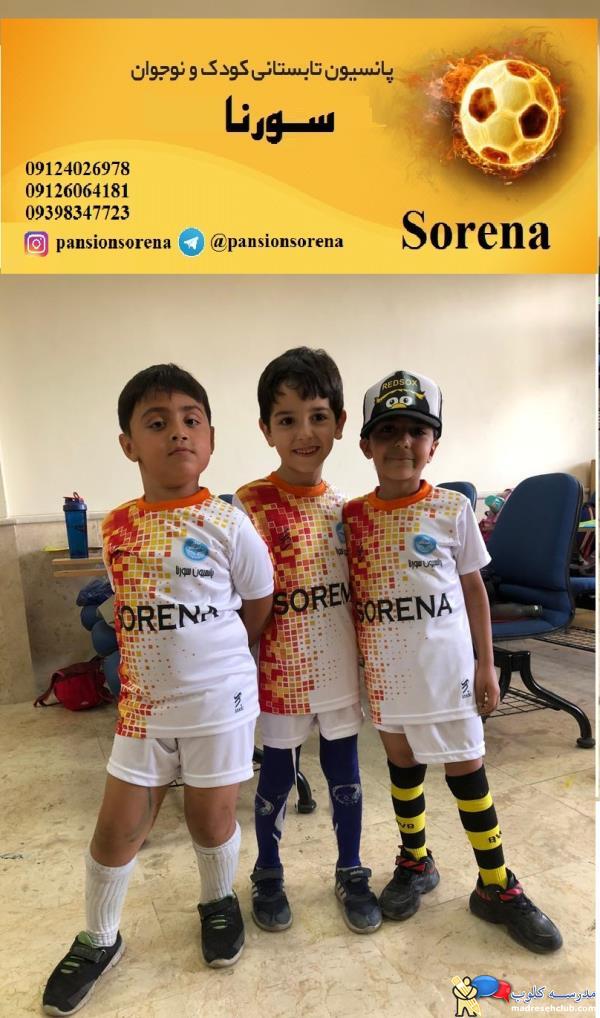 بهترین کلاس های تابستانی!!!!