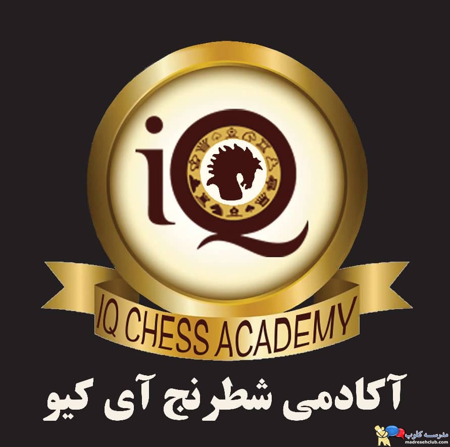 آموزش شطرنج
