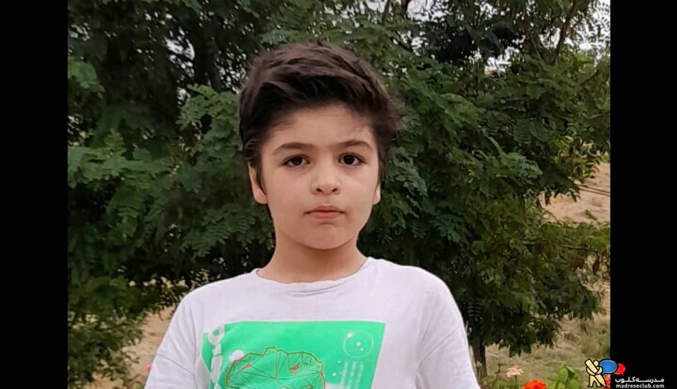 شایان مرادی کلاس دوم ابتدایی