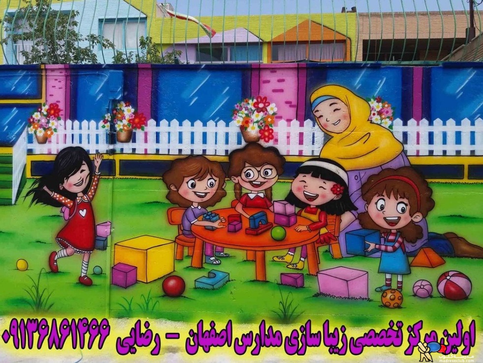 لیست قیمت زیباسازی مدارس