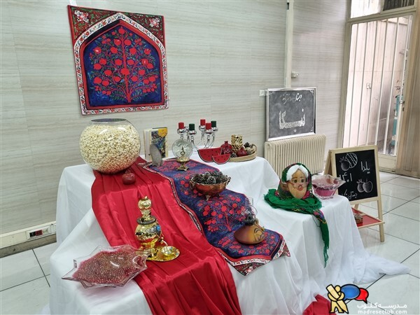 پیش دبستان و دبستان نیکا - منطقه 7 - سهروردی
