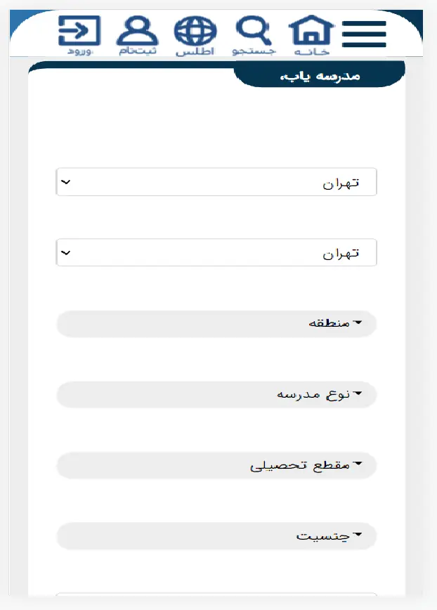 مدرسه یاب