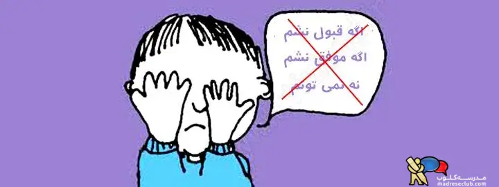 اعلام نتایج آزمون تیزهوشان در شهر تهران