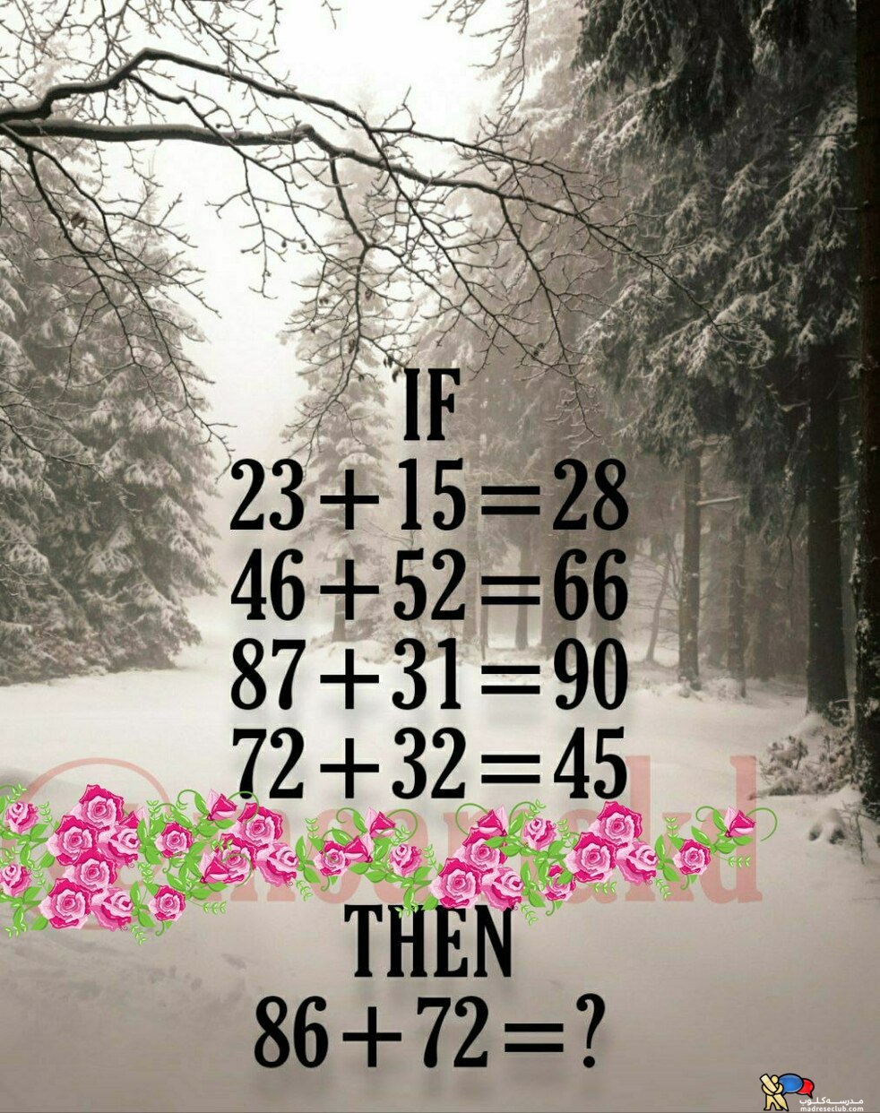 تست هوش