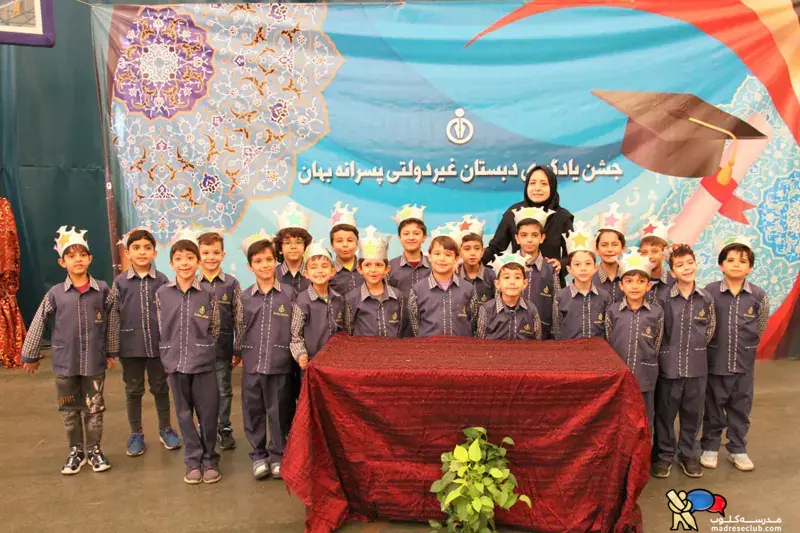 مجتمع آموزشی بهان