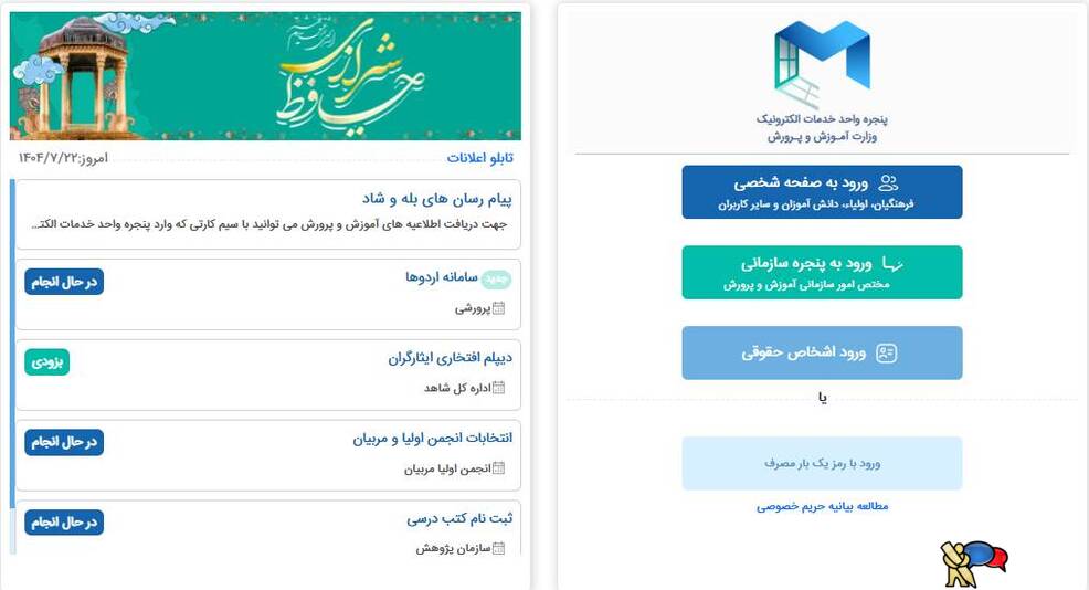 نورینو چیست و همه چیز در مورد نورینو | راهنمای نورینو