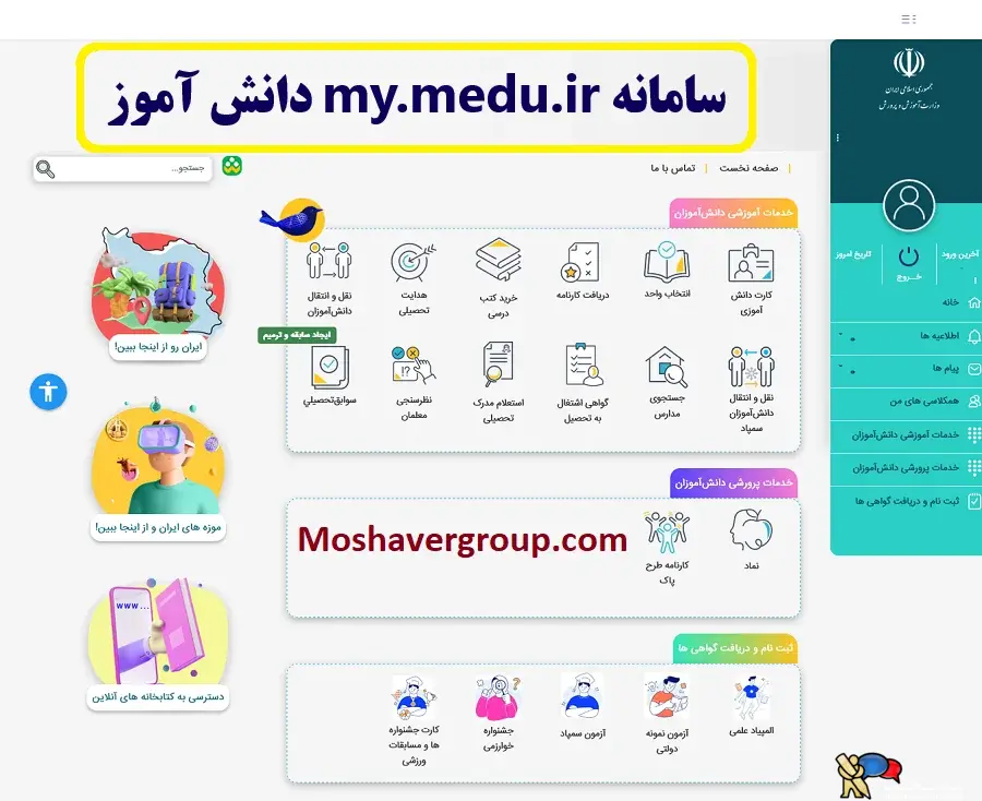نورینو چیست و همه چیز در مورد نورینو | راهنمای نورینو