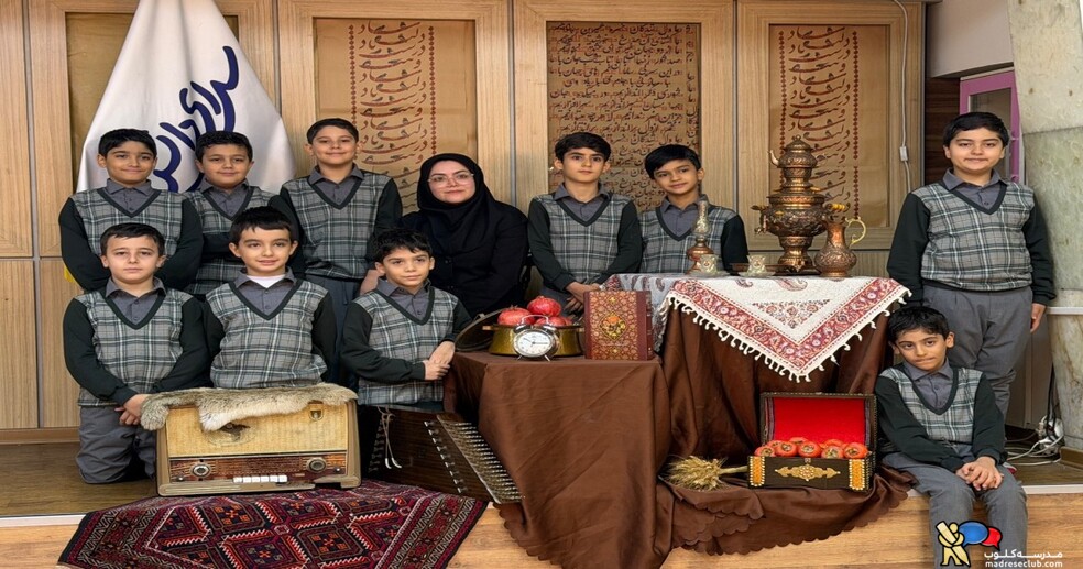 پیش دبستان و دبستان پسرانه شریعتی سرای دانش