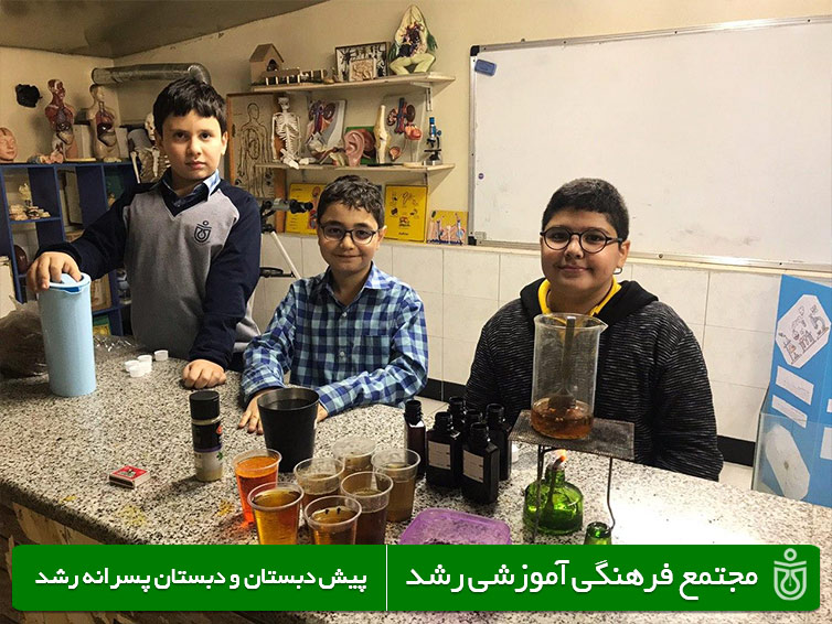 پیش دبستان و دبستان پسرانه رشد 