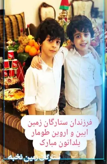 مدرسه ستارگان زمین، عکس یلدایی دانش آموزان پیش دبستان و دبستان پسرانه ستارگان زمین  منطقه 5