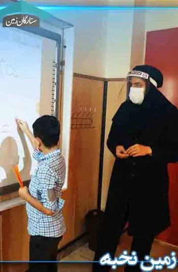 مدرسه ستارگان زمین، برگزاری کلاس های آنلاین با رعایت پروتکل ها در دبستان غیر دولتی ستارگان زمین 