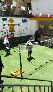 هاجر