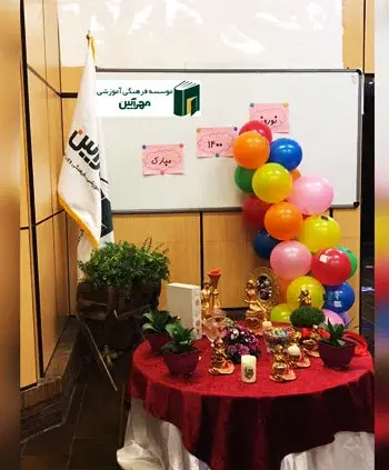 مدرسه مهرآیین، سفره هت سین مدرسه مهرآیین