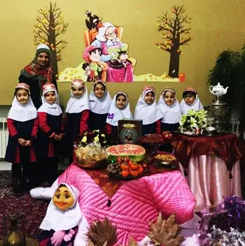مدرسه ماهور، جشن یلدا در پیش دبستان و دبستان دخترانه ماهور سعادت آباد