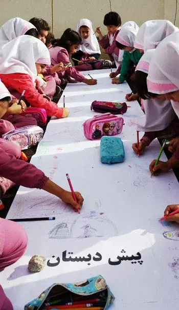 مدرسه صدرا نوین، نقاشی گروهی دانش آموزان دبستان غیر دولتی  دخترانه صدرا منطقه 5