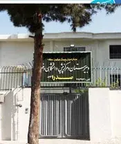 صدرا نوین