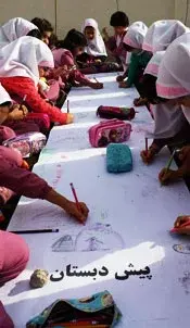 صدرا نوین