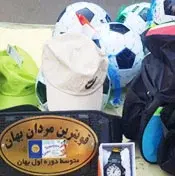 بهان