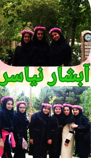 ماهور