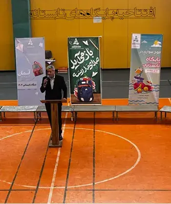 مدرسه علامه طباطبایی (واحد گام نو)، پایگاه های تابستانی دبیرستان دوره اول علامه طباطبایی گام نو
