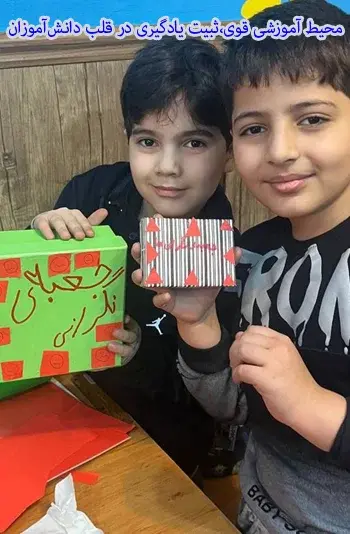 مدرسه استعداد برتر، محیط آموزشی قوی، تثبیت یادگیری در قلب دانشآموزان
