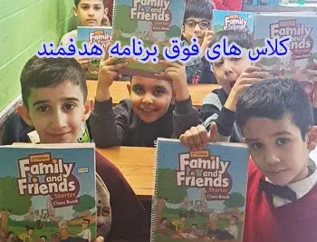 مدرسه استعداد برتر، کلاسهای فوق برنامه هدفمند، توجه به استعدادهای متفاوت هر کودک.