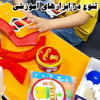 مدرسه  والا، تنوع در ابزارهای آموزشی دبستان پسرانه ادبستان والا | کلید موفقیت در یادگیری