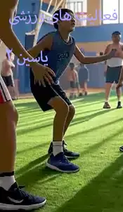 سلام یاسین 2