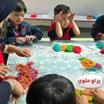 مدرسه پرتو علوی  ناحیه 1 شیراز، پیش دبستان و دبستان پسرانه پرتو علوی شیراز | آموزش بازی‌محور و دوزبانه