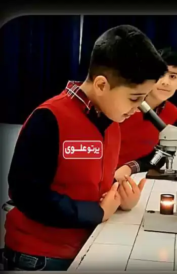 پرتو علوی ناحیه 1 شیراز
