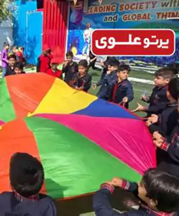 مدرسه پرتو علوی  ناحیه 1 شیراز، محیط مدرسه 